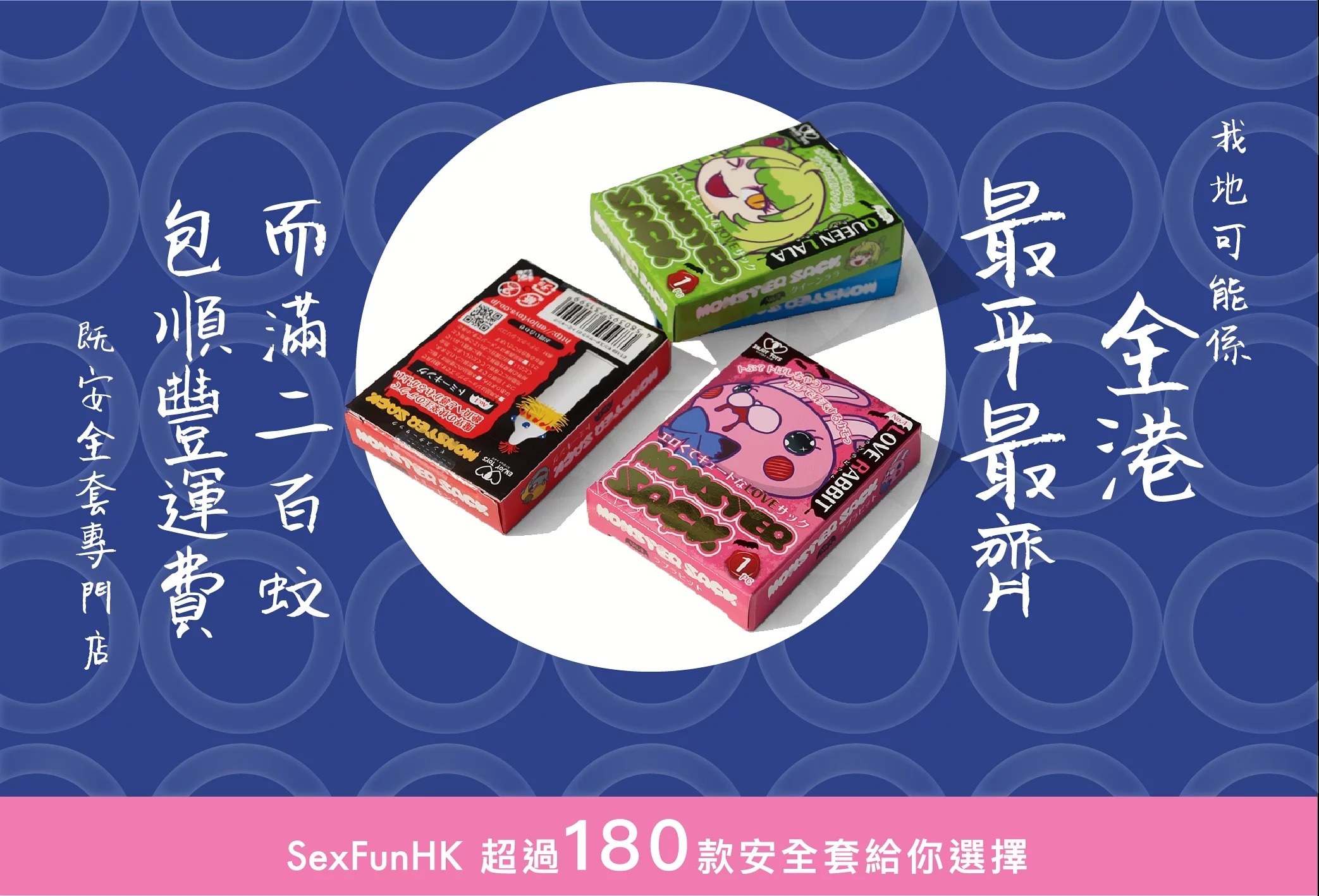 預防性病，佩戴安全套是最根本的方法