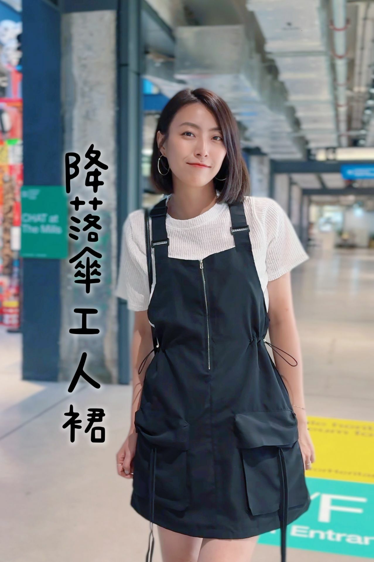 OP#5987 🤍降落傘工人裙