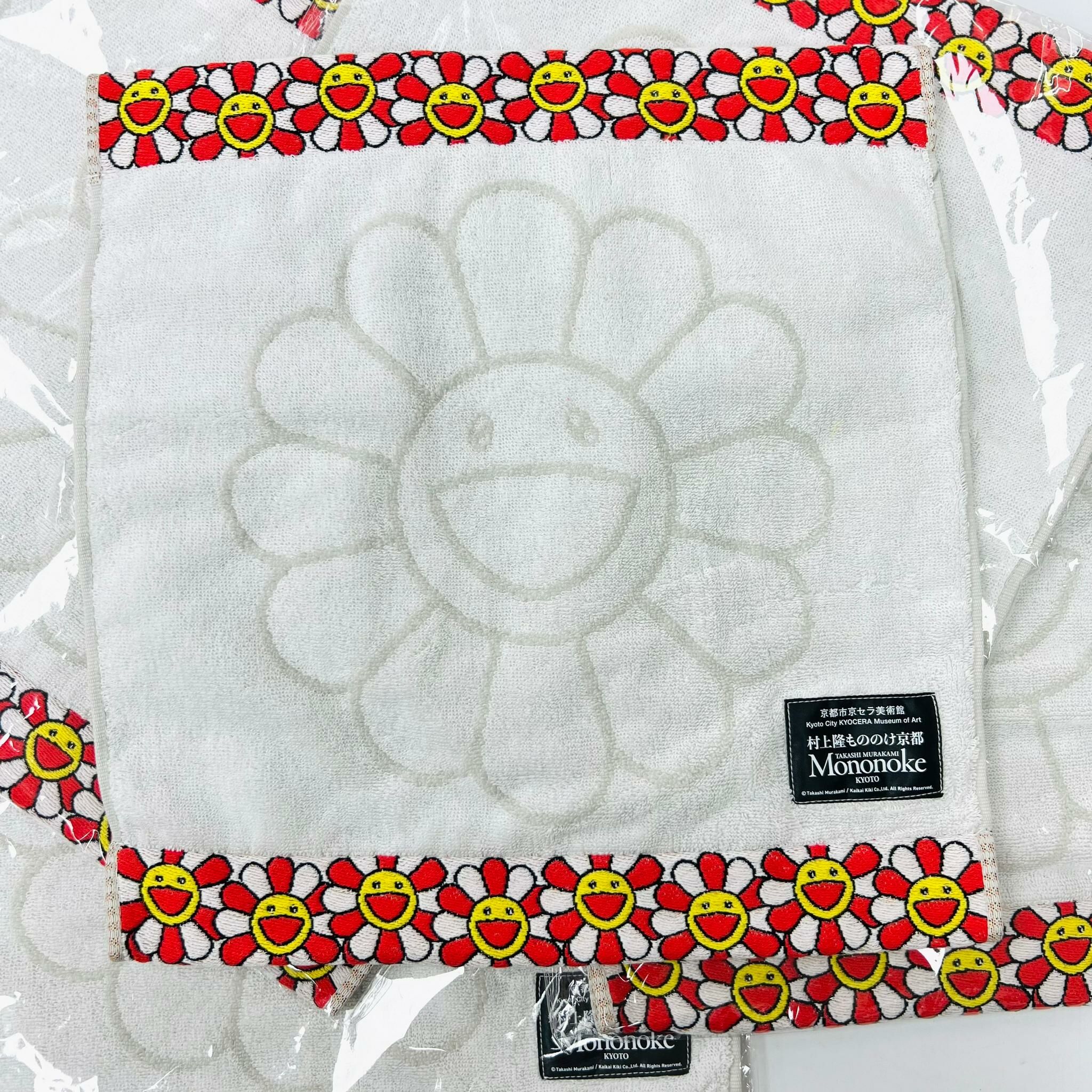 Takashi Murakami Mononoke Kyoto-Towel(Black Skull / Orange Flower)