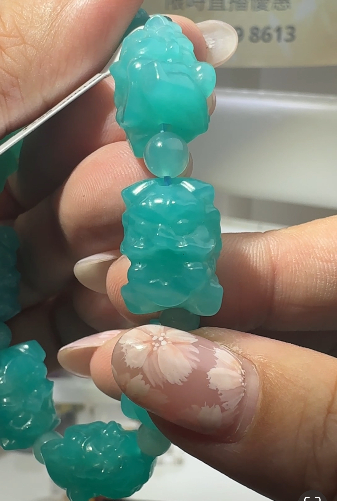 天河石吞金獸手串