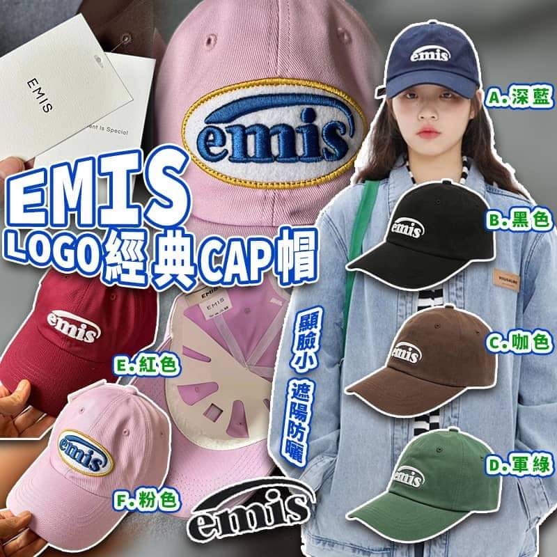 EMIS LOGO經典CAP帽