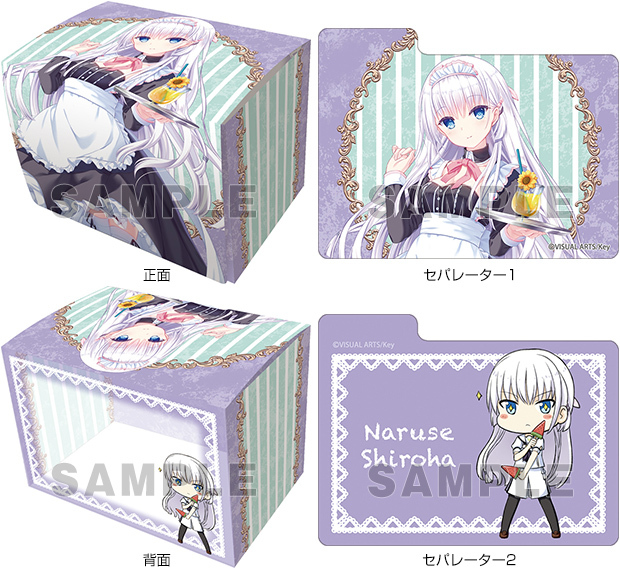 卡盒 - Summer Pockets REFLECTION BLUE 『嗚瀨白羽』女僕VER.