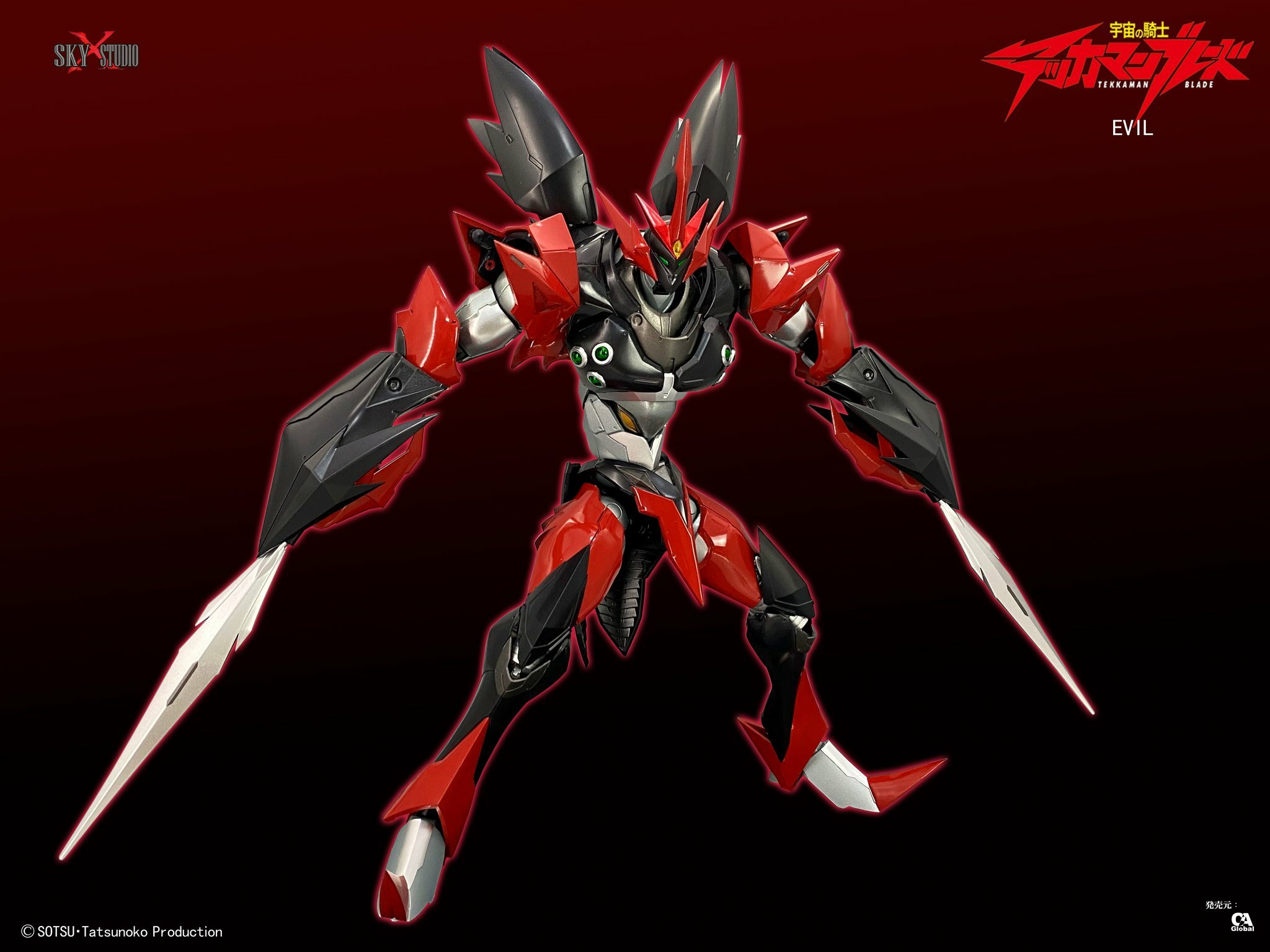 Sky X studio : 宇宙騎士 Tekkaman Evil SXD-10