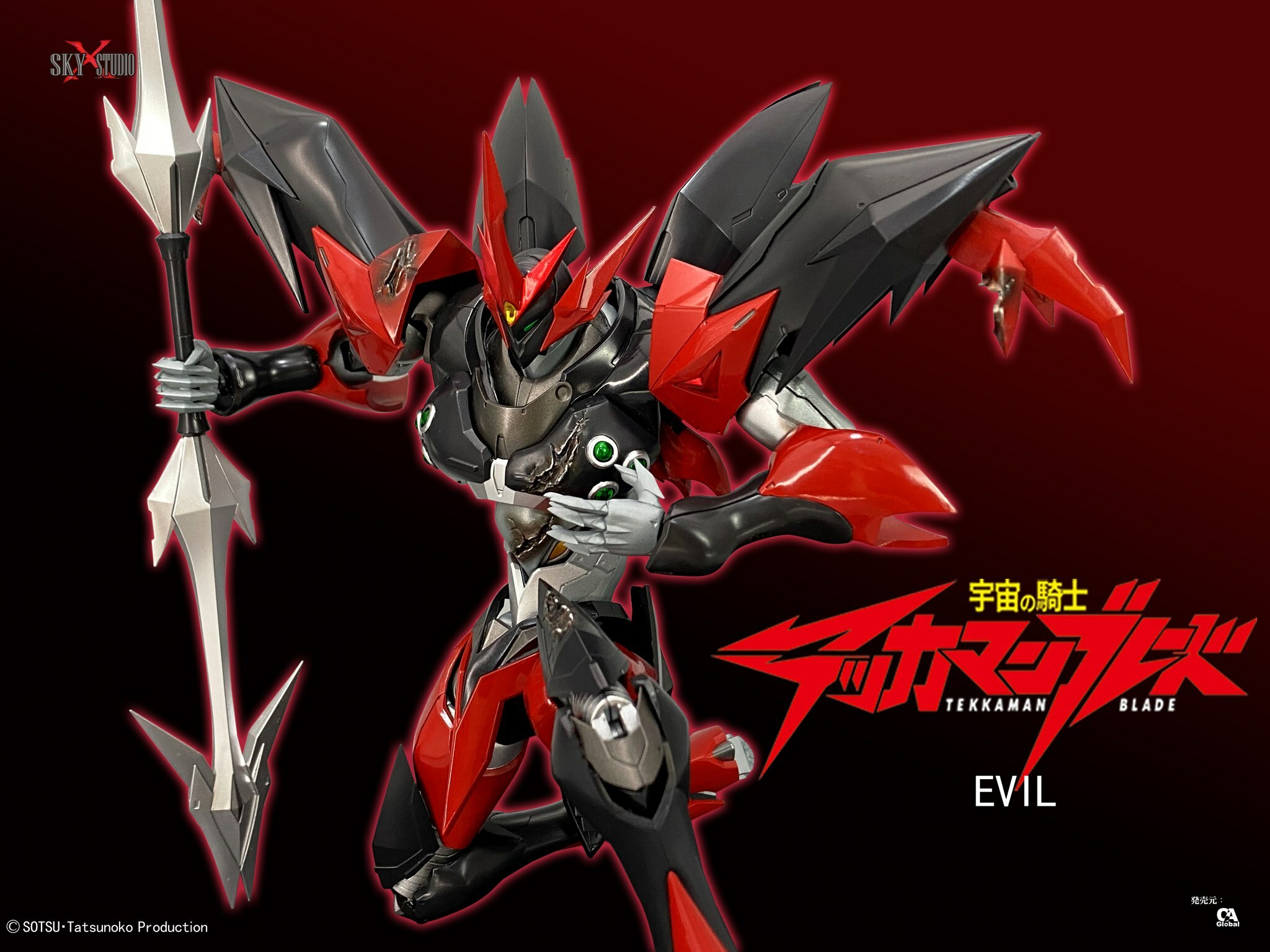 Sky X studio : 宇宙騎士 Tekkaman Evil SXD-10
