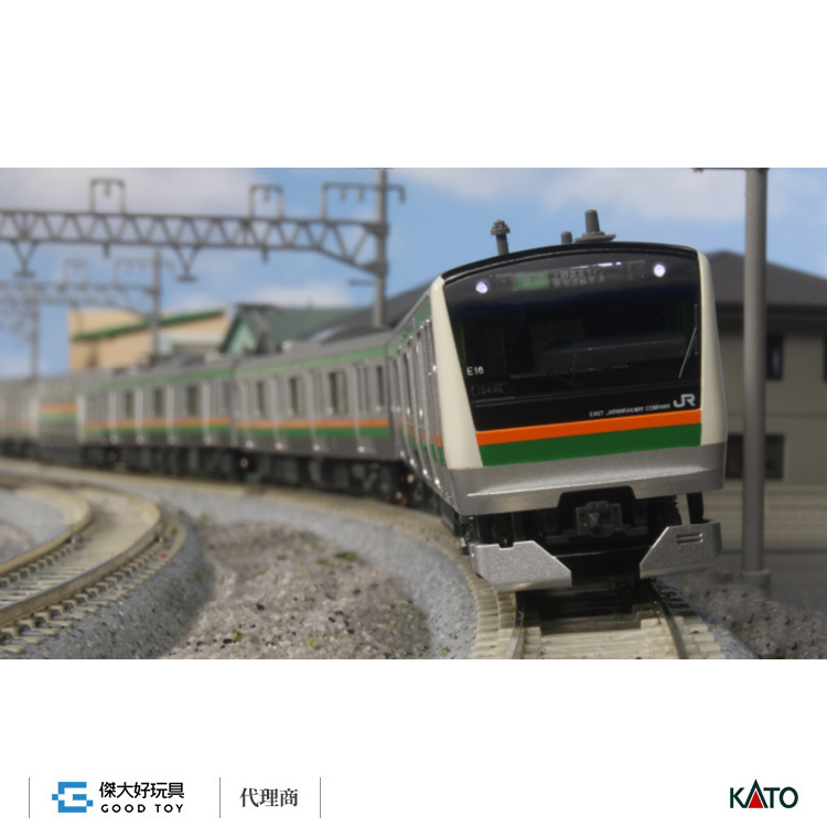 KATO 10-1267S 電車 E233-3000系 東海道線・上野東京線 基本 (4輛)