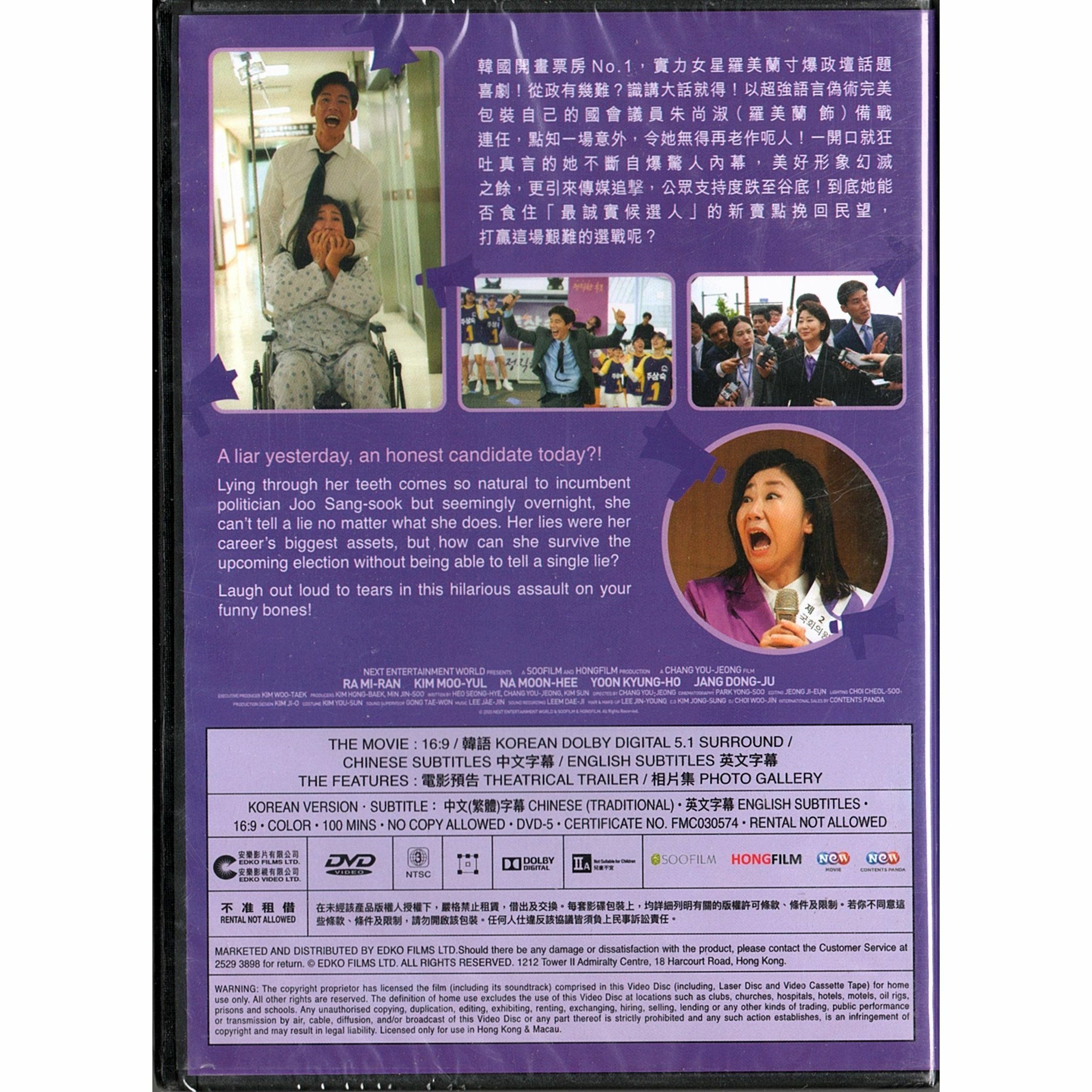 Honest Candidate (DVD)