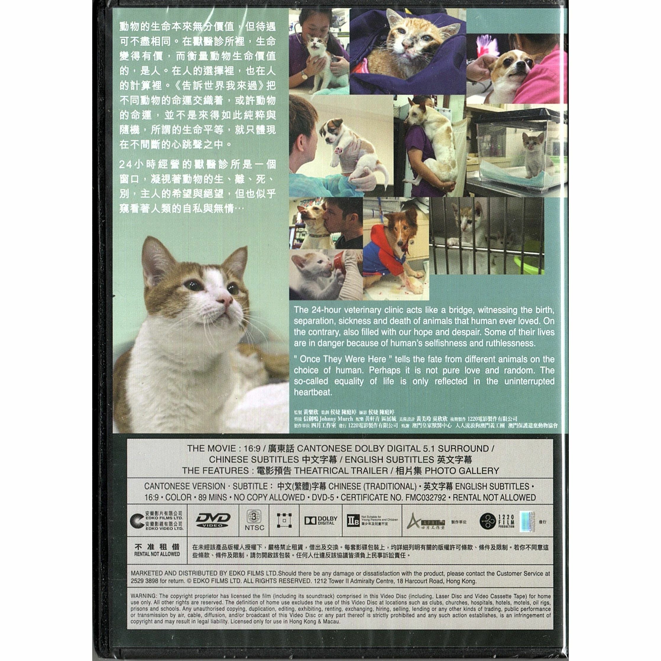 Once They Were Here (DVD)