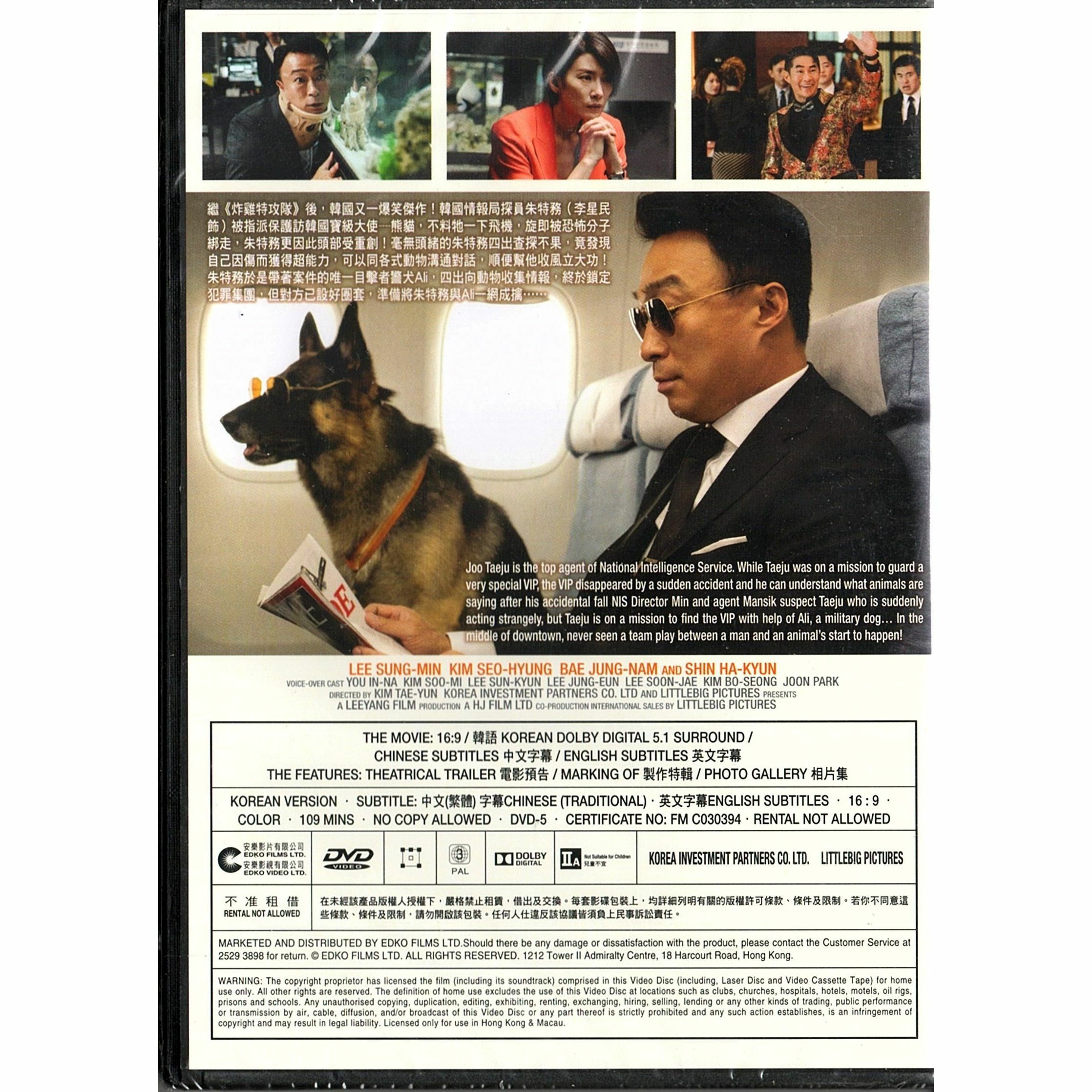 Mr. Zoo: The Missing VIP (DVD)