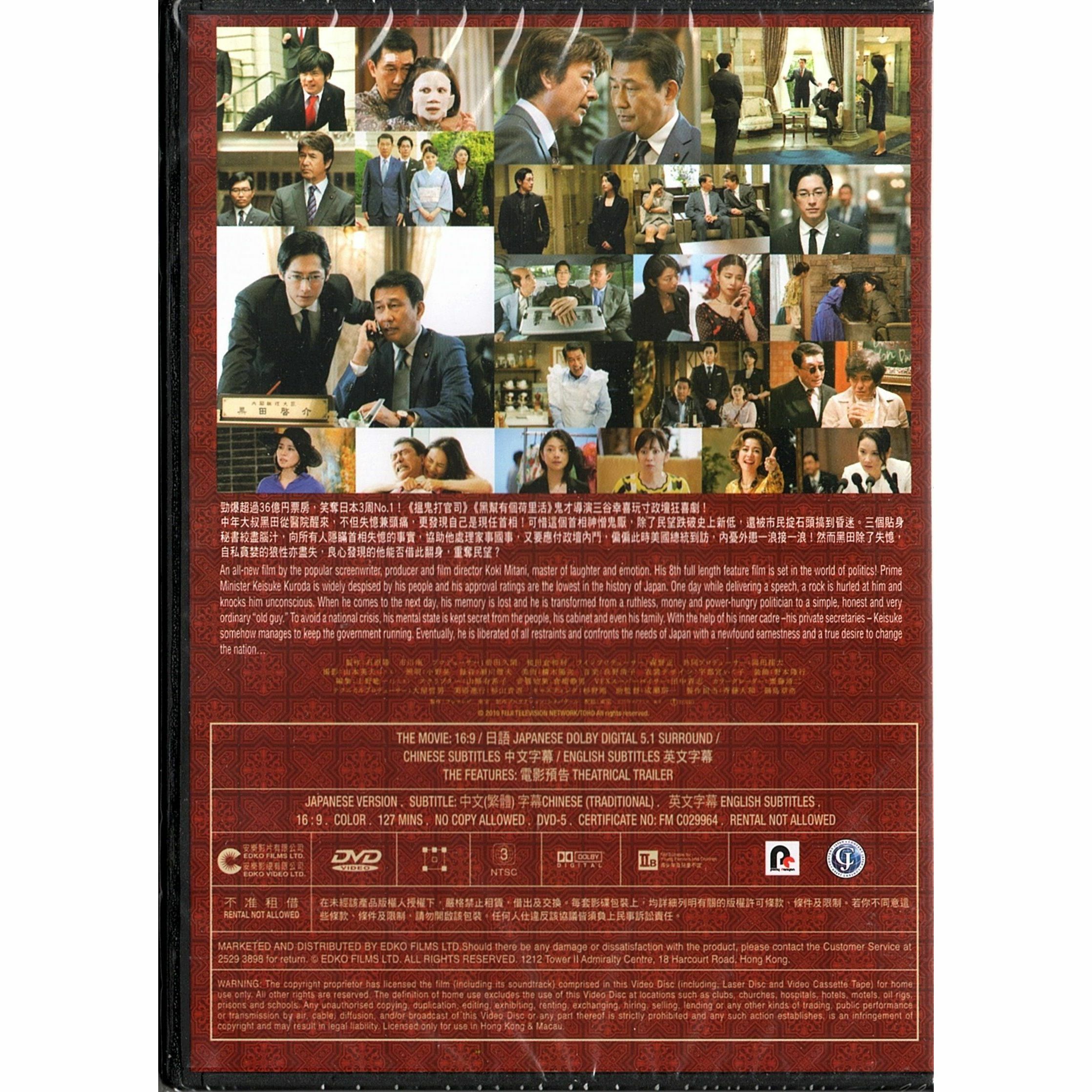 Hit Me Anyone One More Time (2019) (DVD)