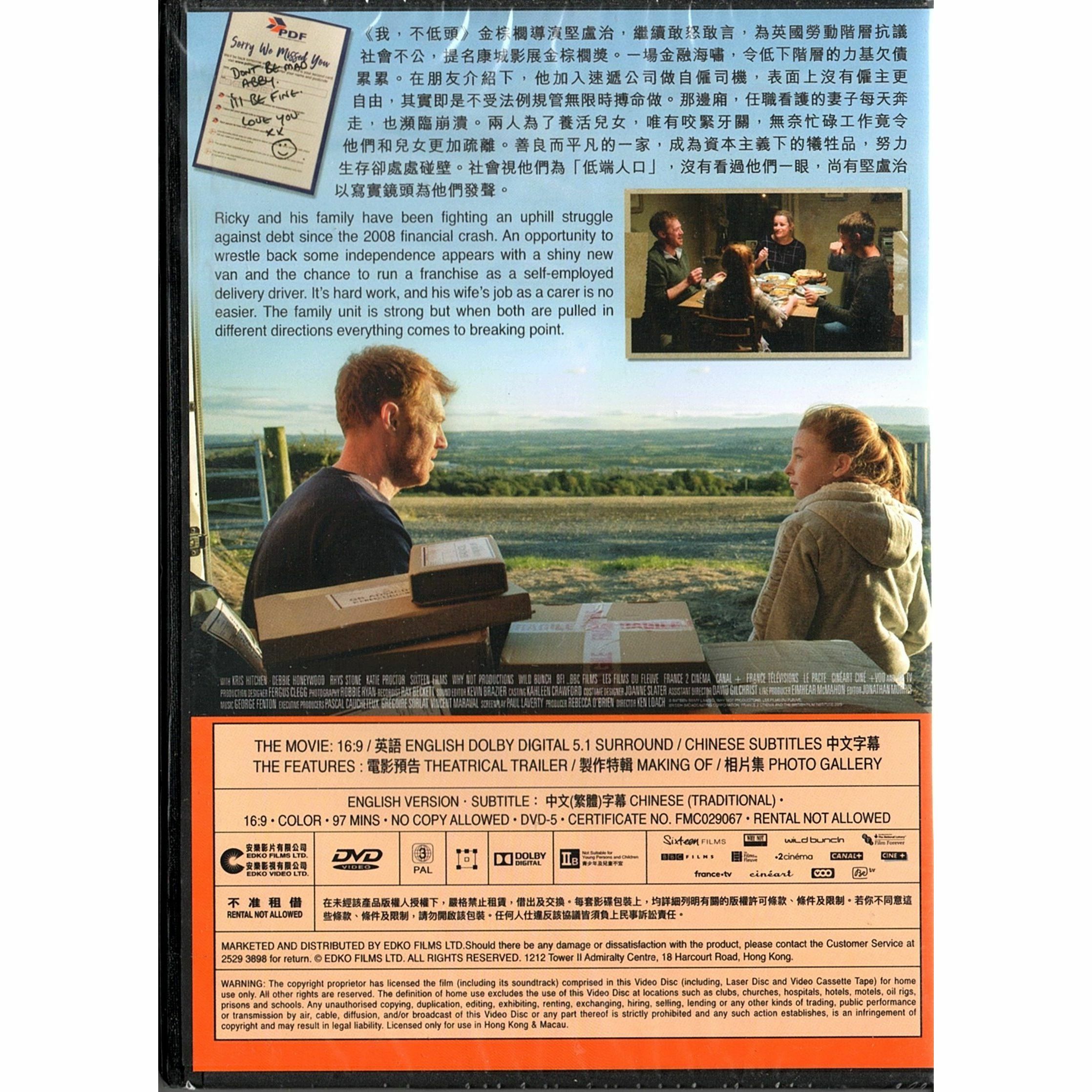 Sorry We Missed You (DVD)