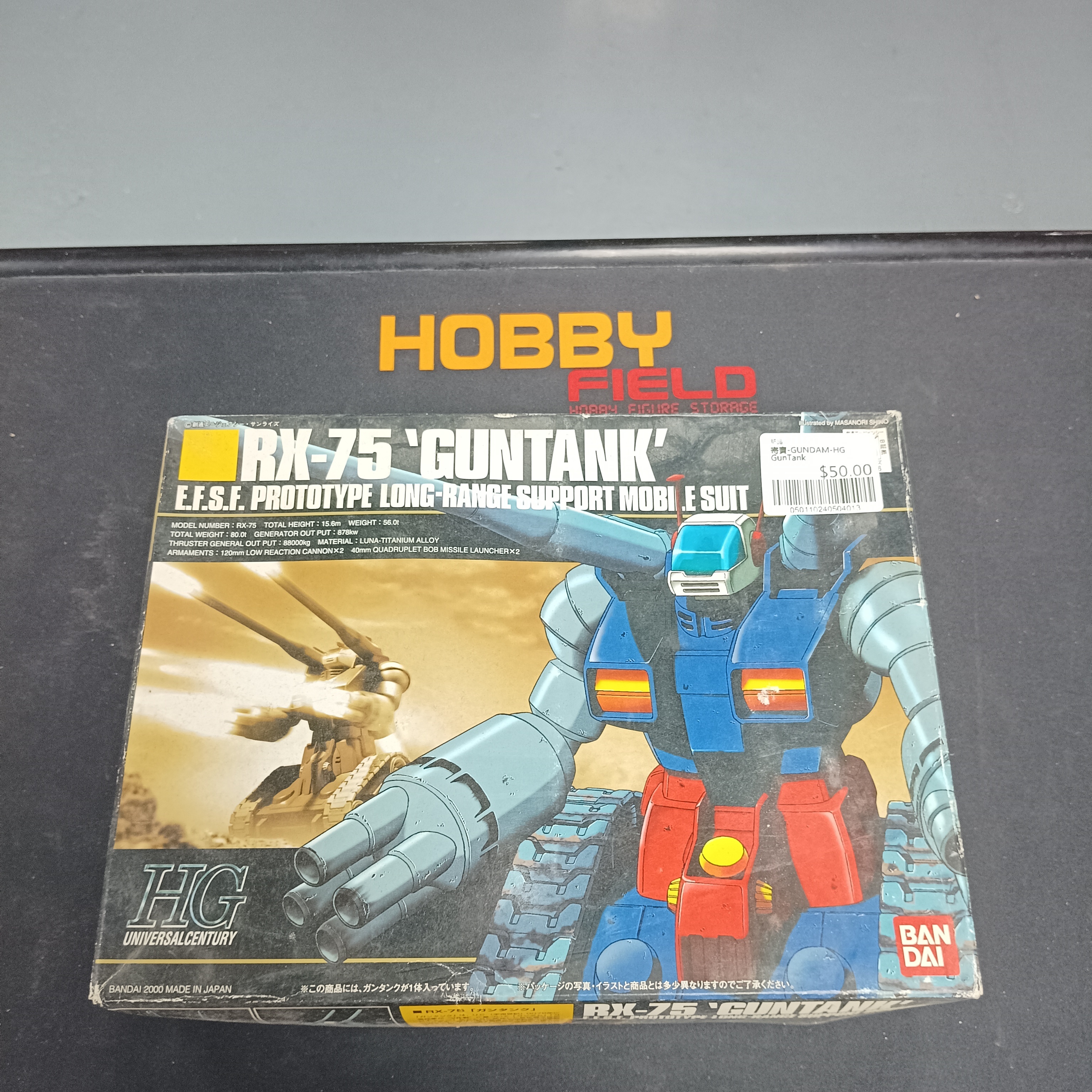 寄賣-GUNDAM-HG GunTank