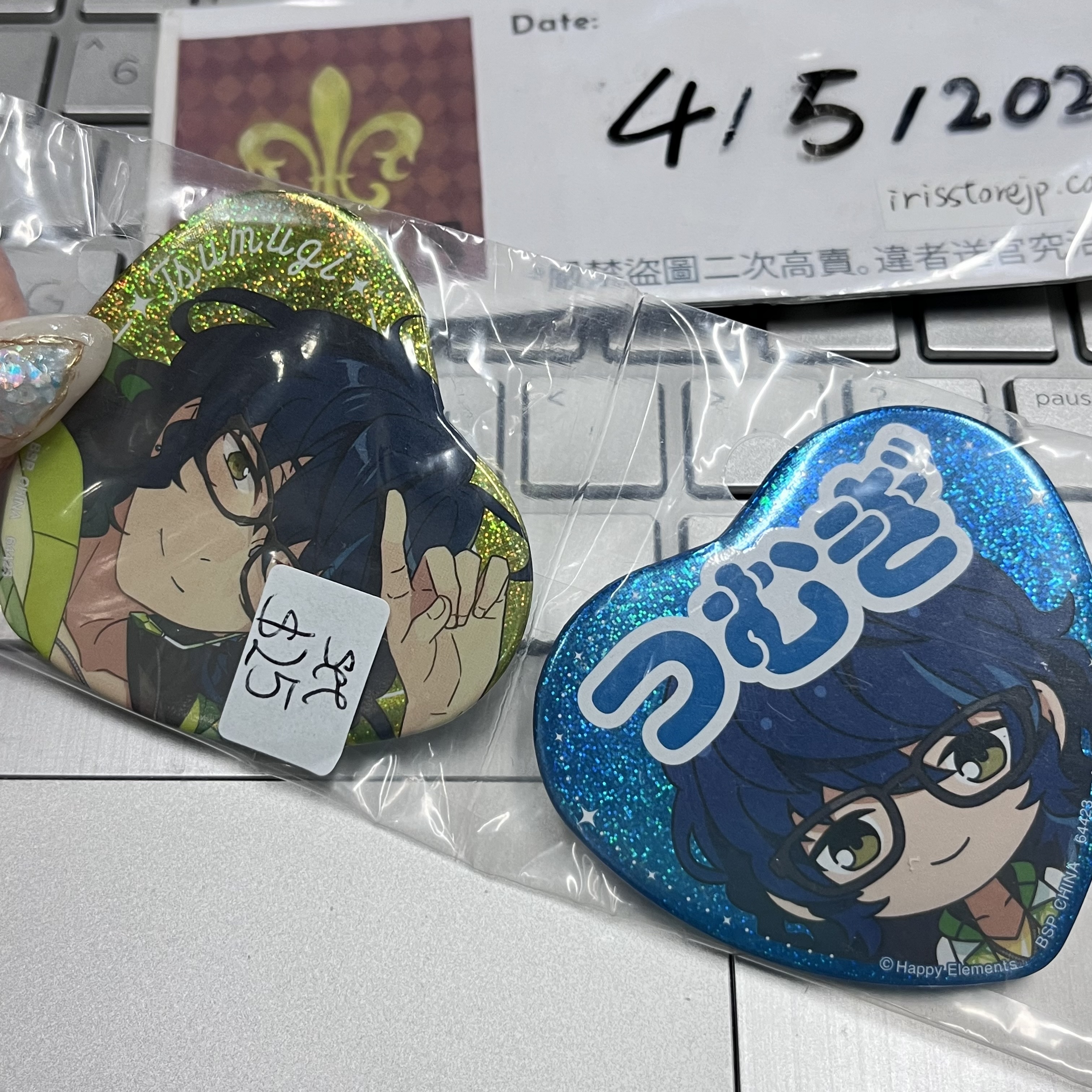 ES 紡 襟章 set sw