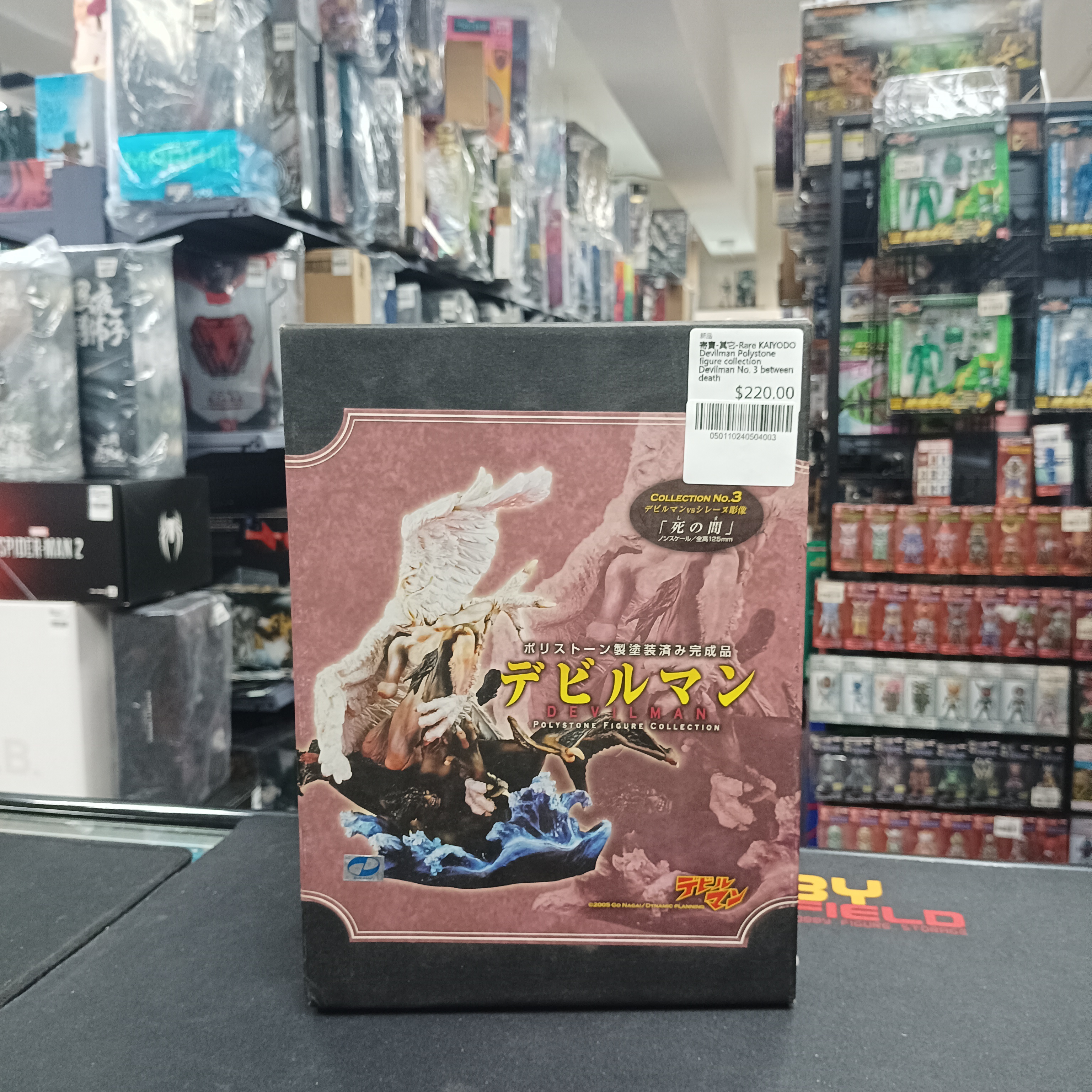 寄賣-其它-Rare KAIYODO Devilman Polystone figure collection Devilman No. 3 between death