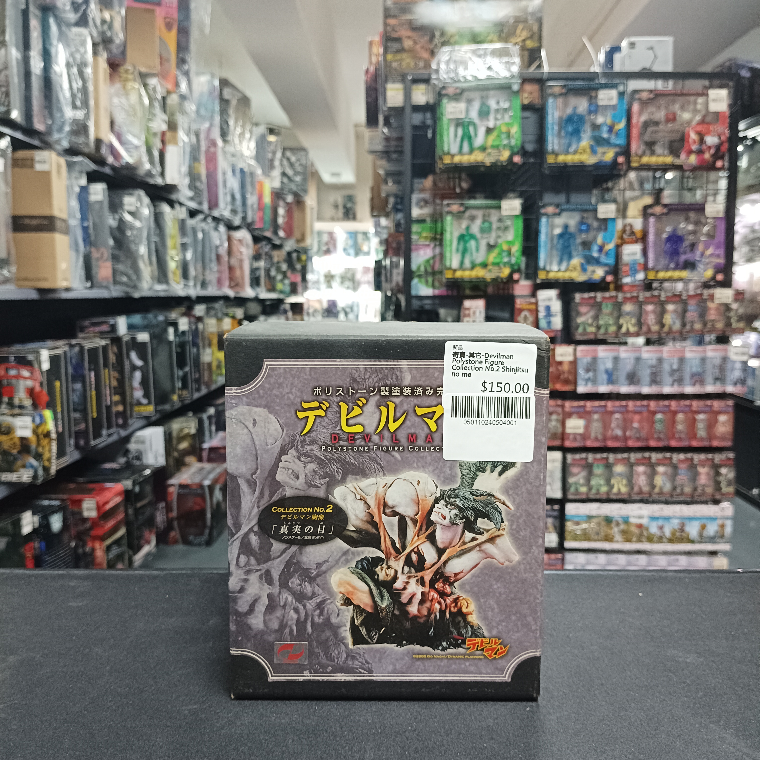 寄賣-其它-Devilman Polystone Figure Collection No.2 Shinjitsu no me