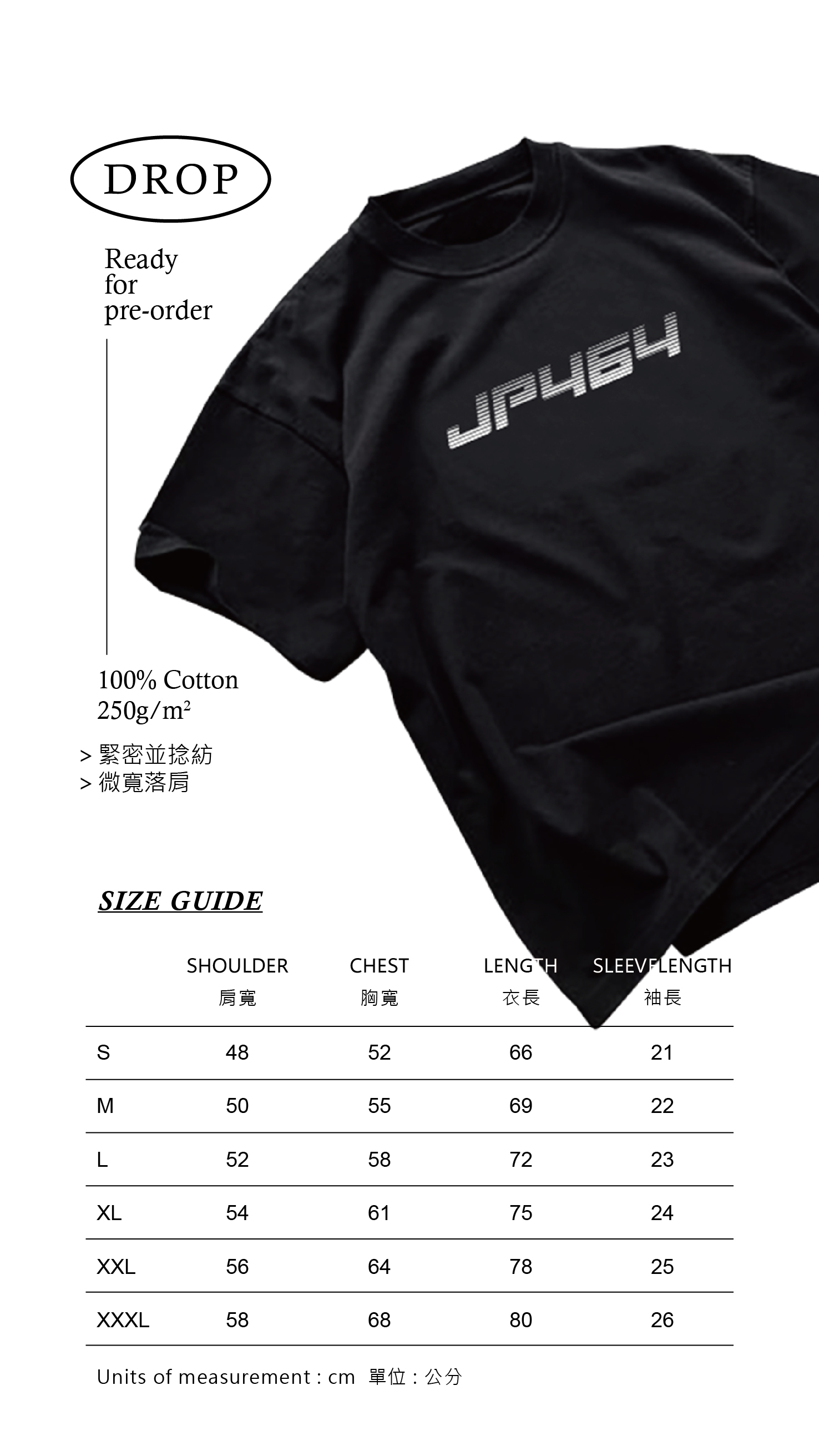 【JP464】StreamlineStyle Collection by JP464 t-shirt