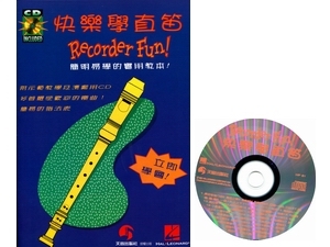 鋼琴譜 HP81《好連得》快樂學直笛+教學CD