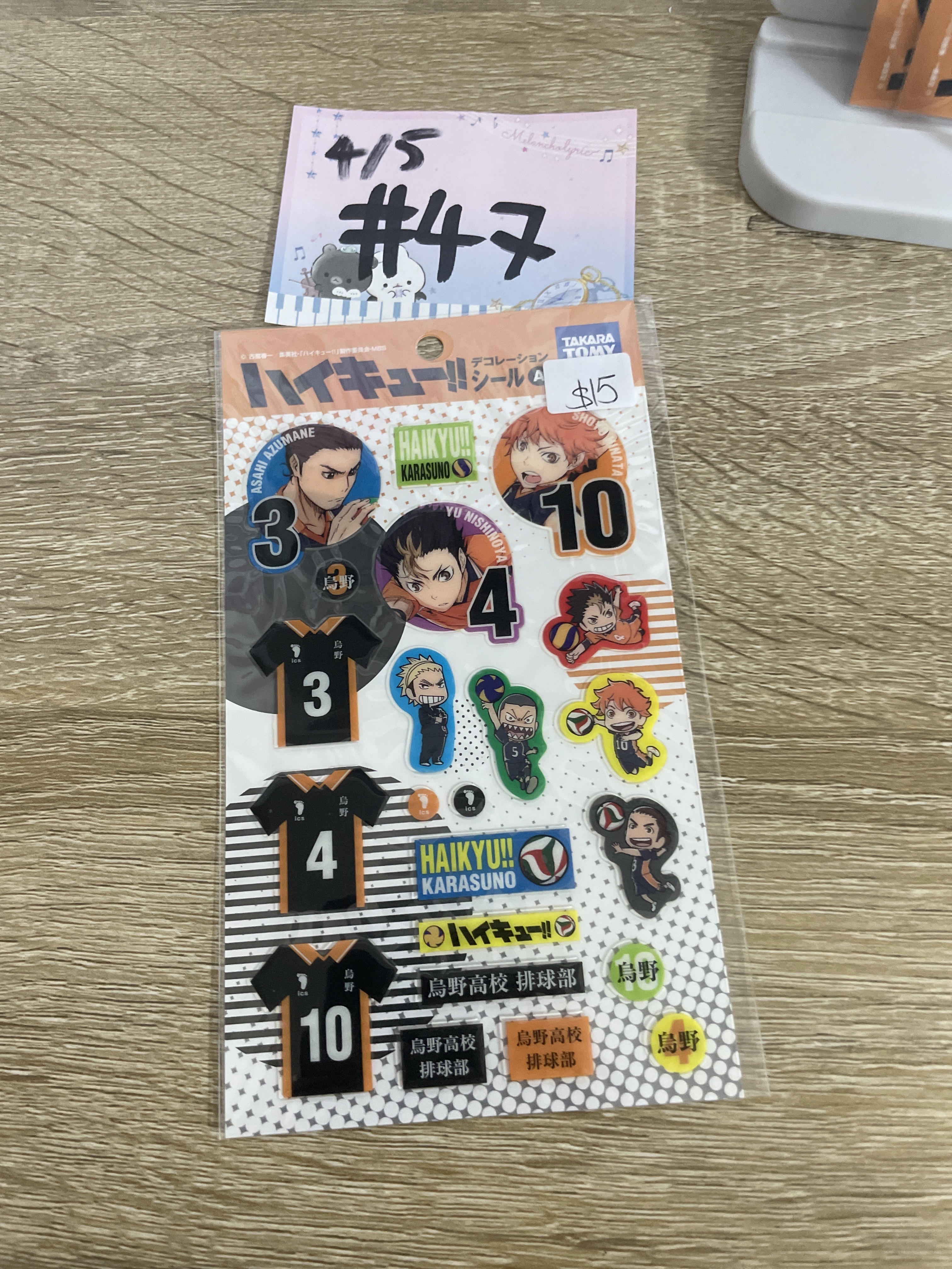 排球少年 貼紙#47