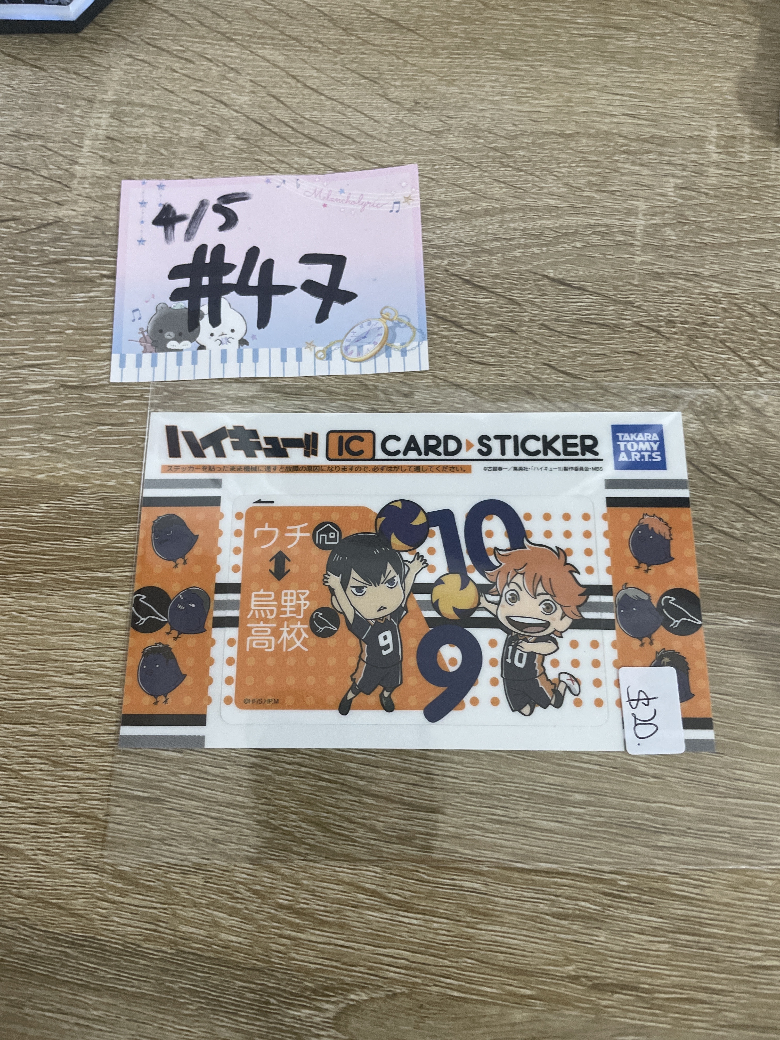 排球少年 貼紙#47