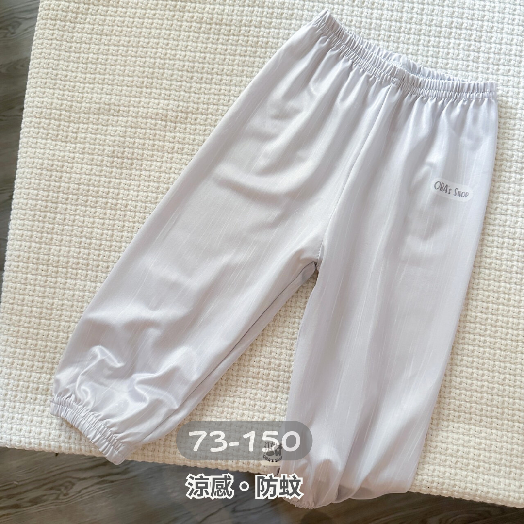 【獨家】銀灰色 涼感防蚊褲/長褲