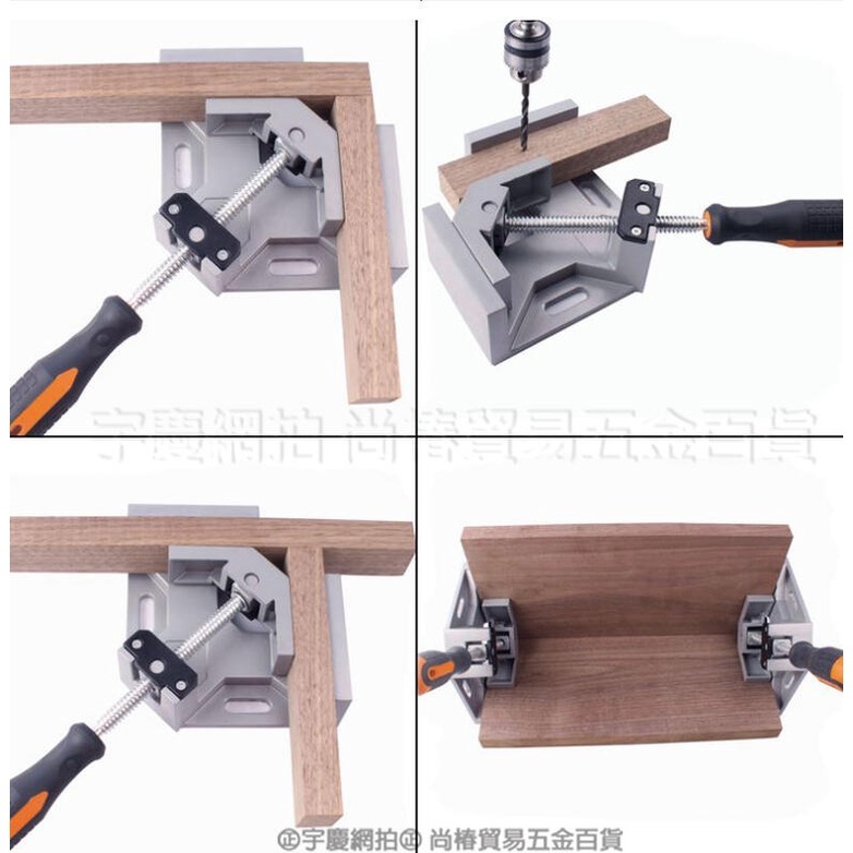 附發票｜BG706B單手柄90度直角夾｜ 鋁合金 焊接鉗木工角度夾 木工相框夾 魚缸直角夾 JY