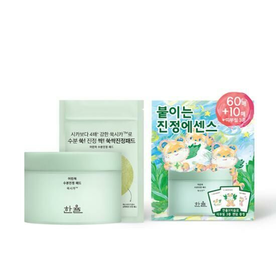 Hanyul Pure Artemisia Moisturizing Pad [60PCS] [Olive Young Planning Set]