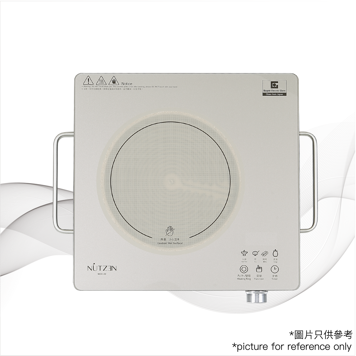 樂斯 Nutzen  NCC-22‧日本NEG彩晶幻彩‧輕便單頭電陶爐‧2200W‧香港行貨‧