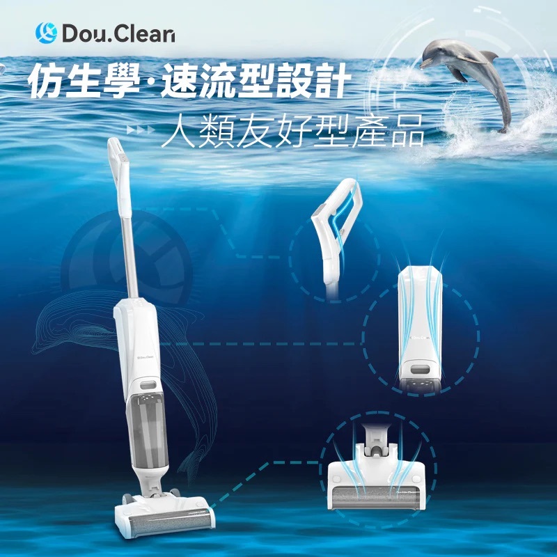 日本Double Clean|強力全吸電解消毒自烘自淨乾濕拖掃洗地機2.0 PRO | 原裝行貨一年保養