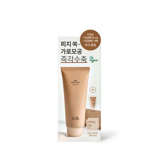 Hanyul Chestnut Shell Pore Clearing Clay Mask 100ml [Olive Young Planning Set]