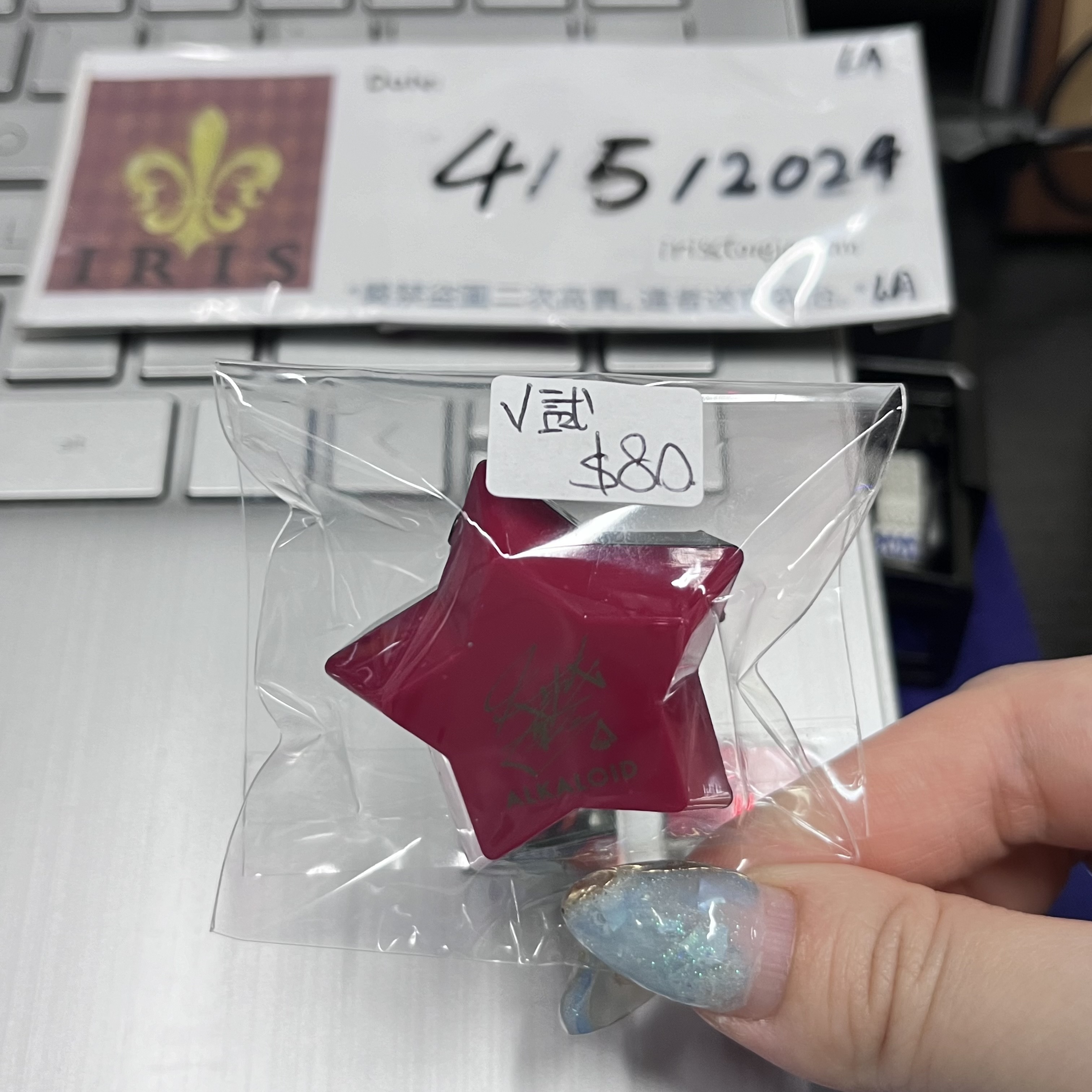 ES 一彩 指燈 (已試)