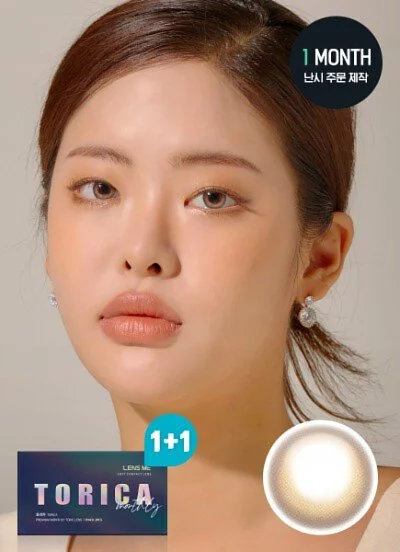 [月拋][散光] Lensme Torica 1 Month Lilmoon Light Brown 每月拋棄彩妝隱形眼鏡｜每盒2片