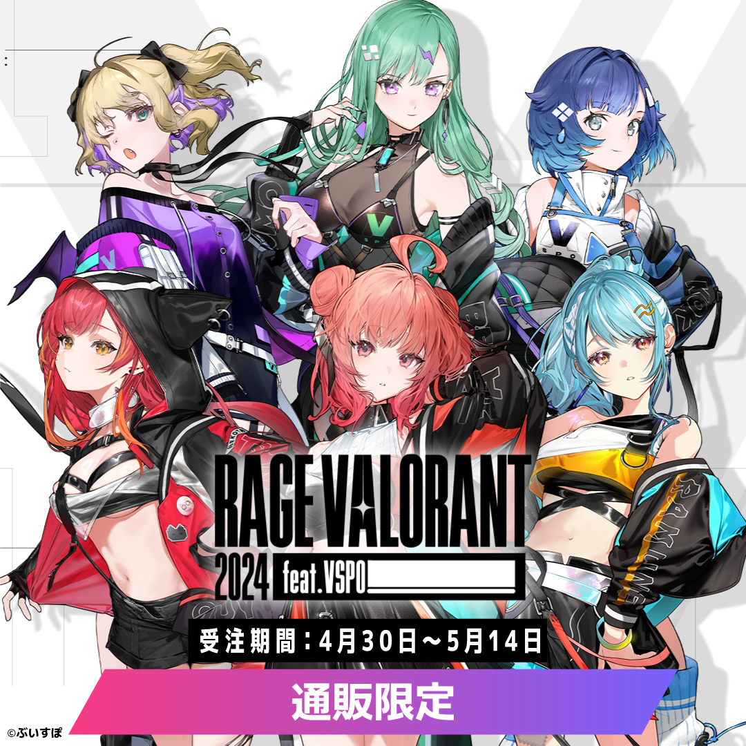 「ACG.GO」VSPO! ぶいすぽっ！RAGE VALORANT 2024 feat.VSPO! 通販限定Goods