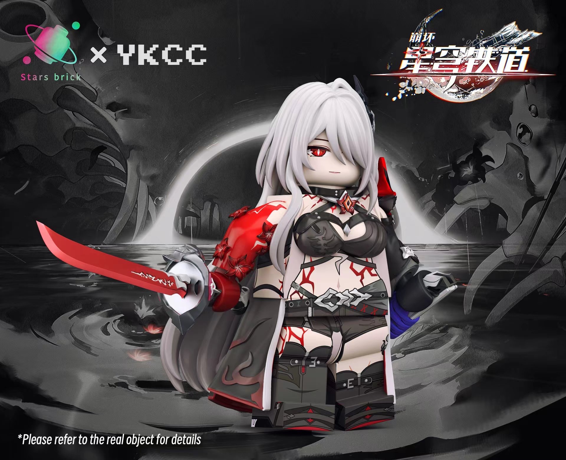 [StarsBrick][Preorder] Star Rail - Acheron Fade Ver [UVprinted]