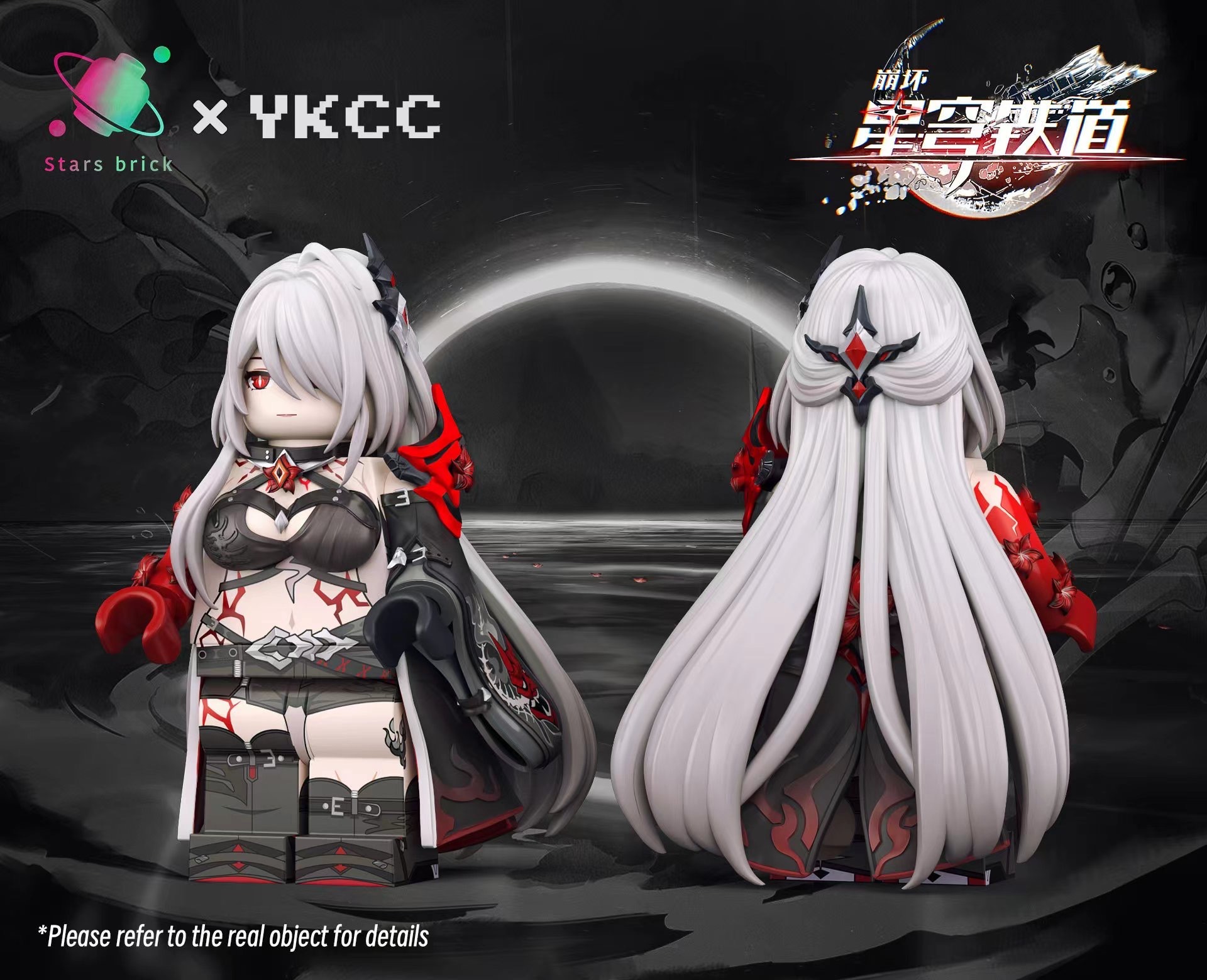 [StarsBrick][Preorder] Star Rail - Acheron Fade Ver [UVprinted]