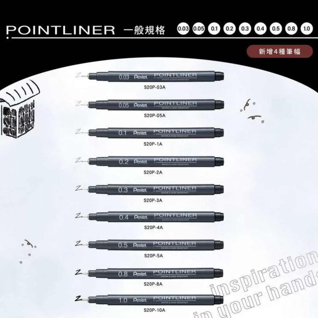 Pentel｜POINTLINER 黑色防水代針筆 (單隻/套組)
