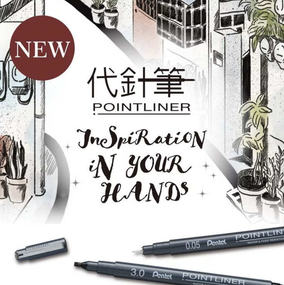 Pentel｜POINTLINER 黑色防水代針筆 (單隻/套組)