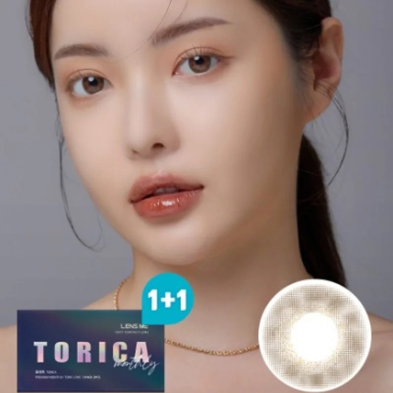 [月拋][散光] Lensme Torica 1 Month Rakel Brown 彩妝隱形眼鏡｜每盒2片