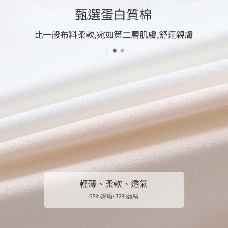 三階段 少女發育內衣