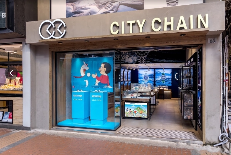 時間廊 City Chain (荃灣眾安街店)