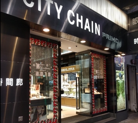 City Chain Primo (Queen's Road Shop)