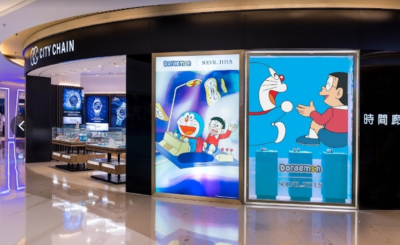 時間廊 City Chain (PopCorn店)