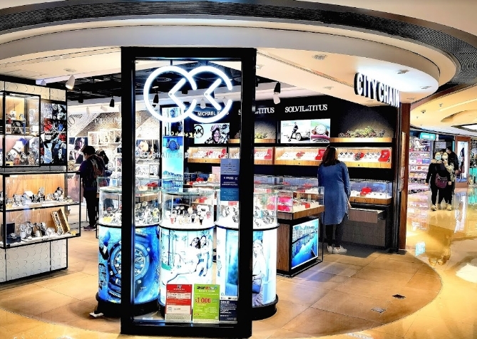 時間廊 City Chain (葵芳新都會廣場店)