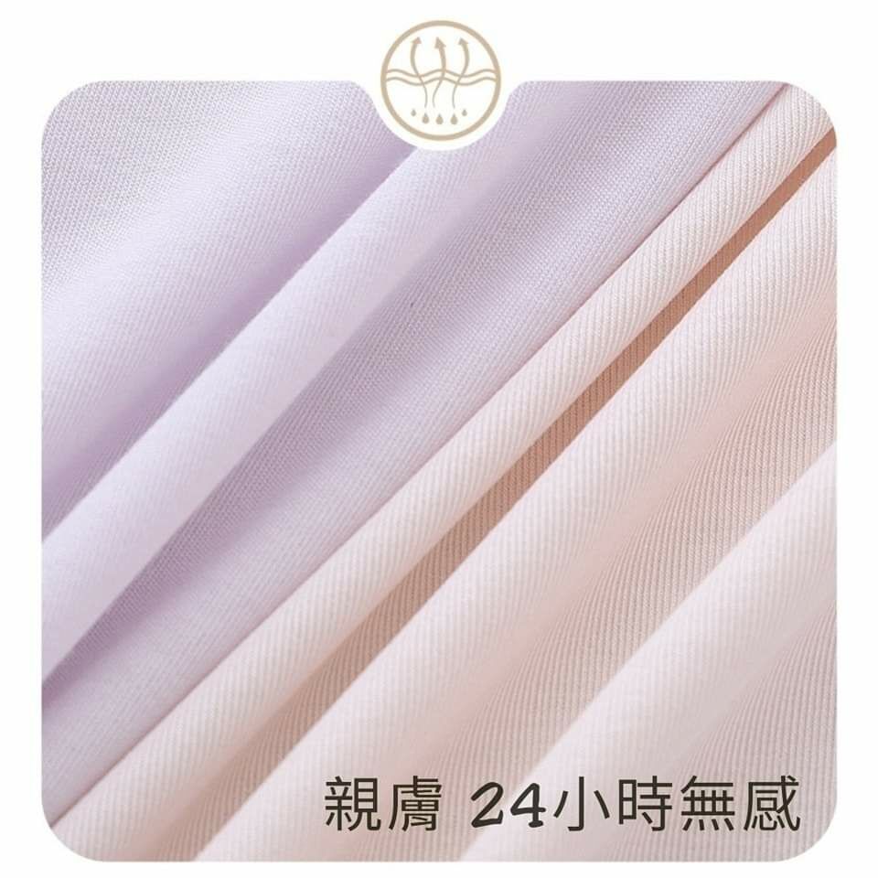 一階段 無痕少女內衣3.0 - 漫步在雲端