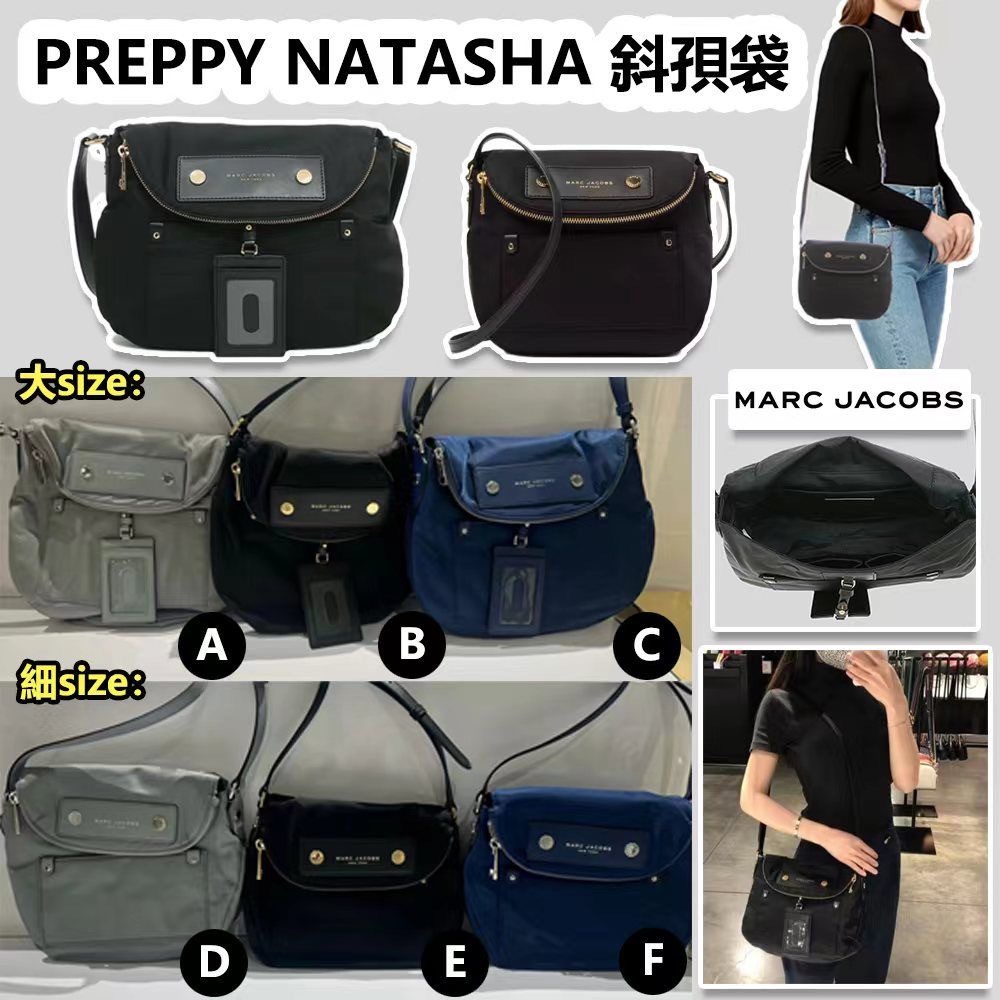 MARC JACOBS PREPPY NATASHA斜孭袋