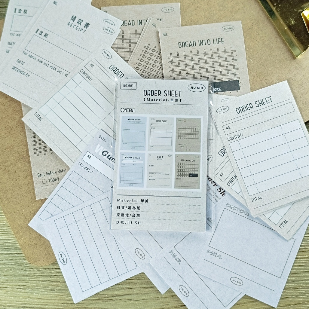 玖拾．Material-單據 票據素材包