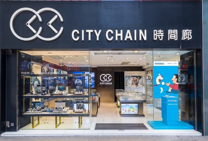 時間廊 City Chain (雅蘭中心店)