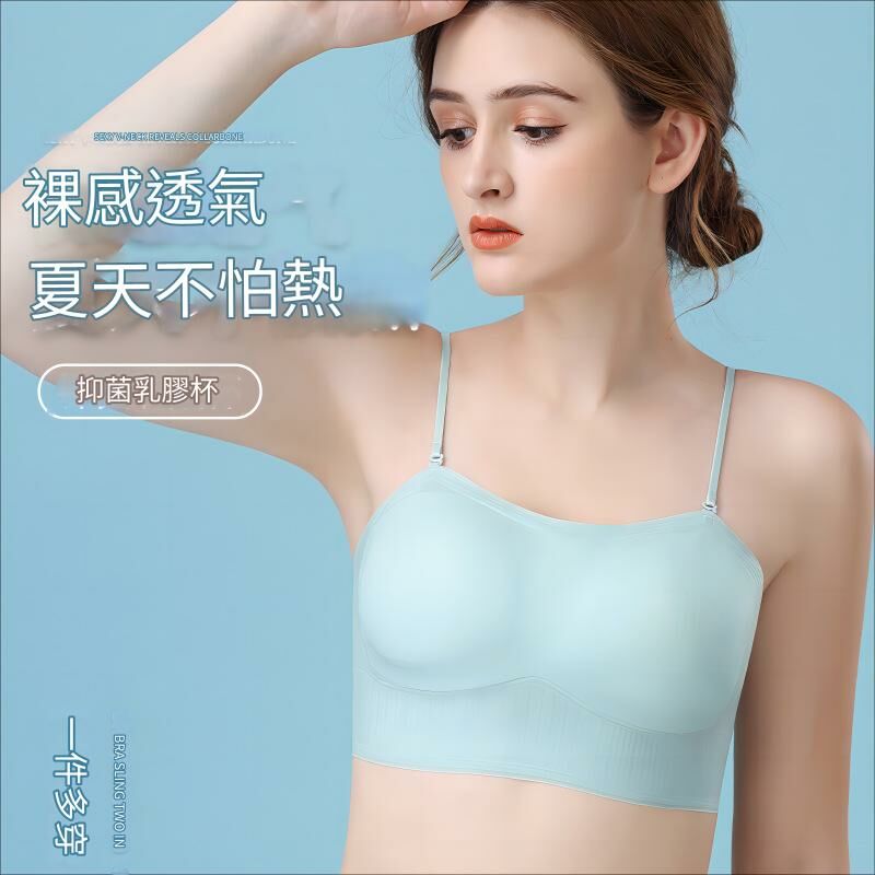 夏季 超薄無痕小吊帶內衣