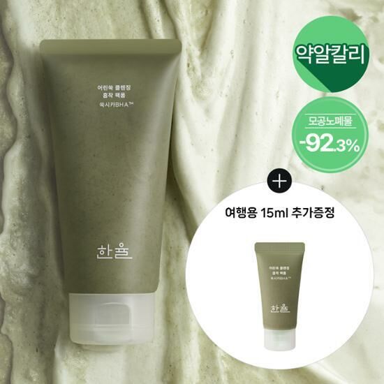 Hanyul Pure Artemisia Deep Clarifying Mask To Foam Cleanser 120ml [Olive Young Planning Set]