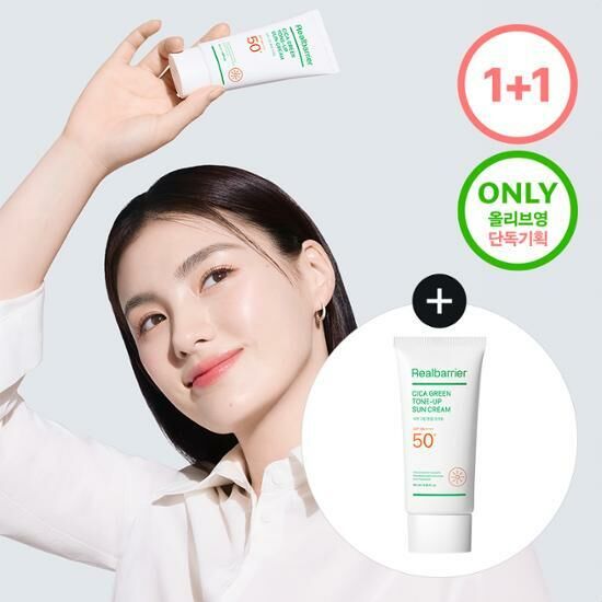 Real Barrier CICA Green Tone-Up Sun Cream SPF50+ PA++++ 50ml [Olive Young Double Planning Set]