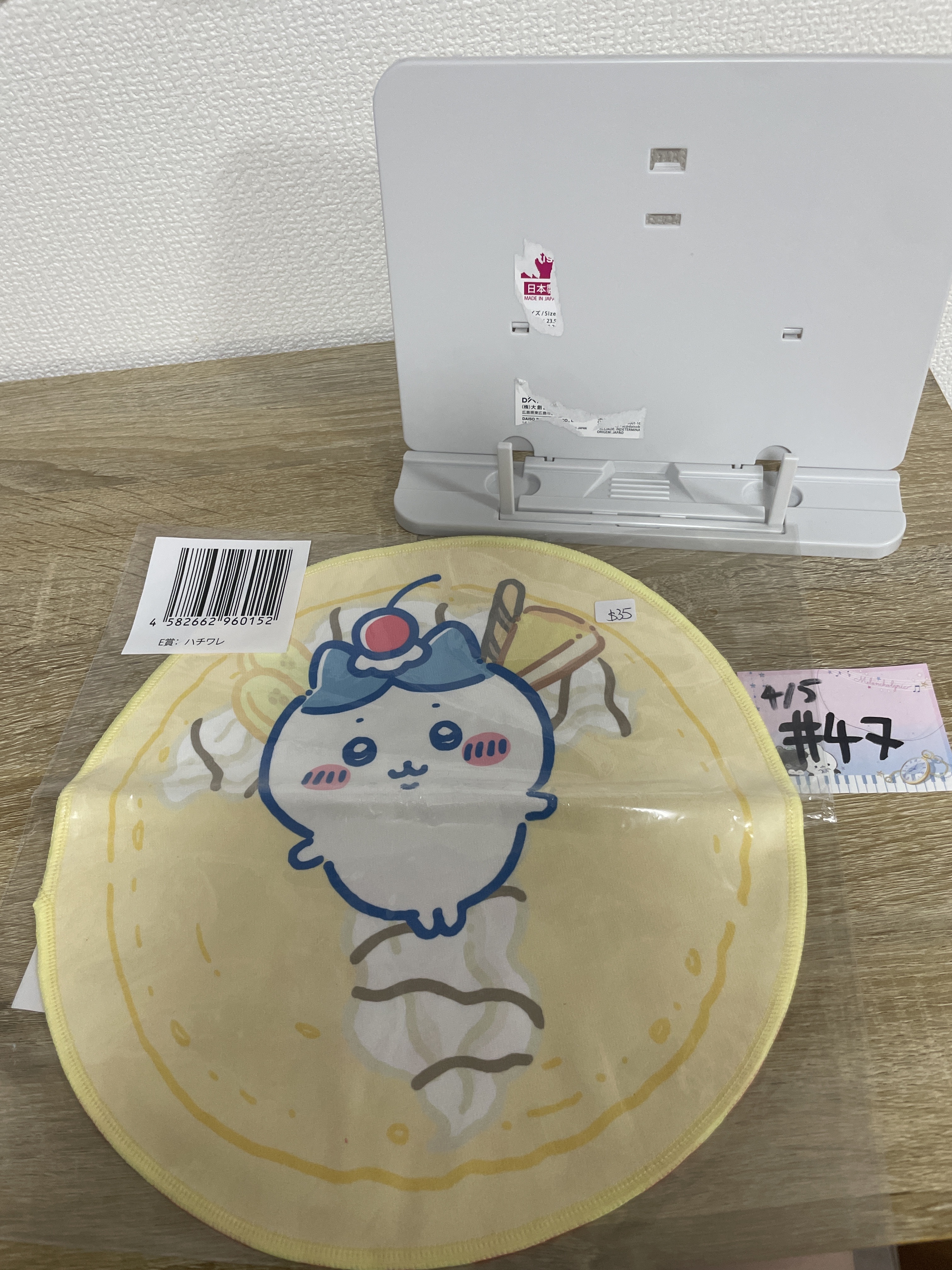 CHIIKAWA 八字貓 手巾#47