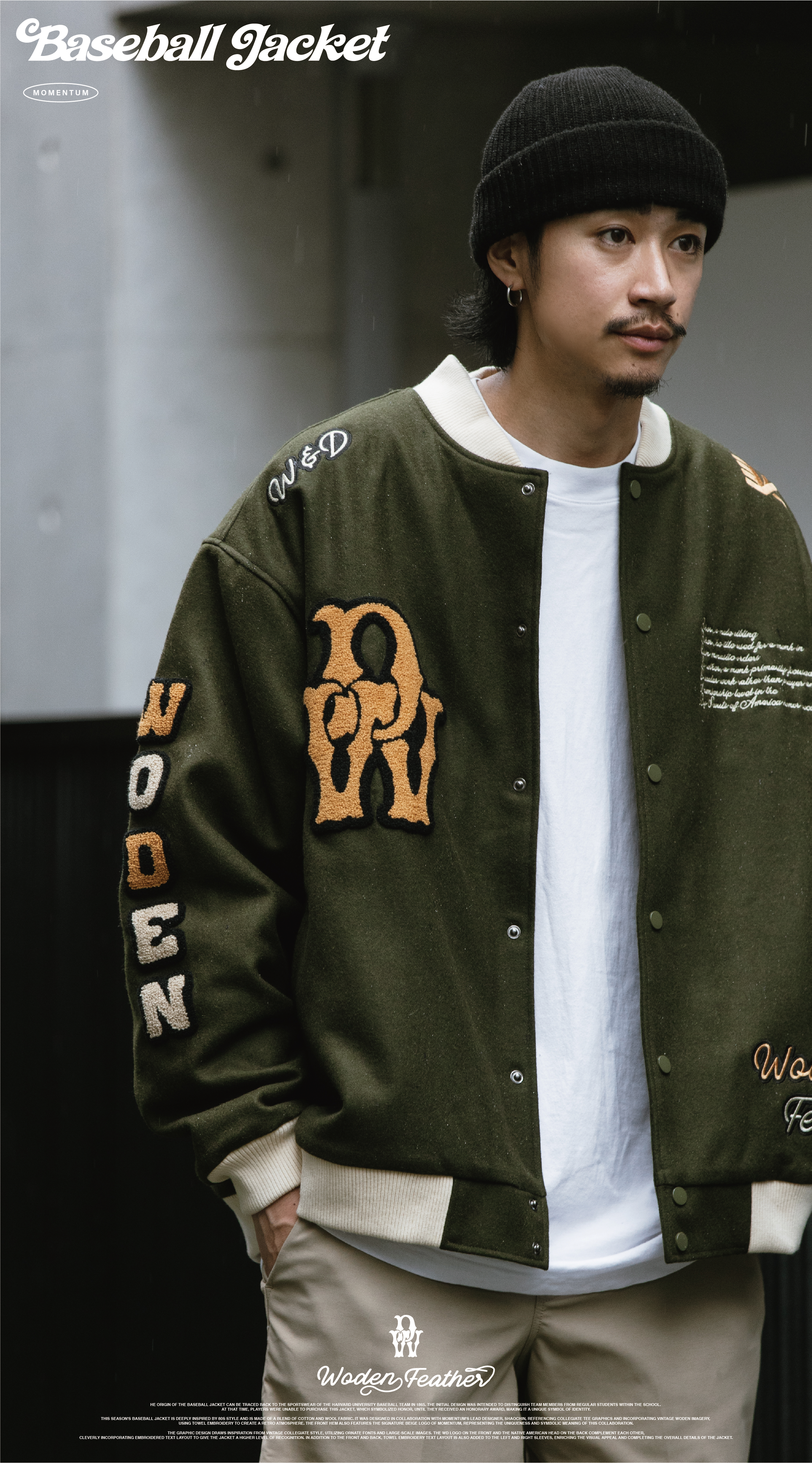 Woden Mom Baseball Jacket